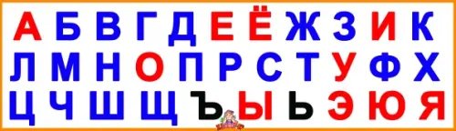 Развивающий магнитный набор. Магнитные буквы Развивающий магнитный набор. Магнитные буквы