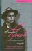 Николай Рубцов в воспоминаниях друзей. Ранее не опубликованные стихотворения и материалы
