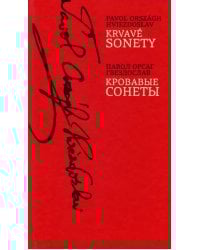 Krvave sonety. Кровавые сонеты