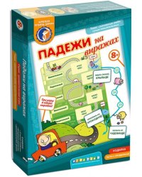 Лото. Падежи на виражах