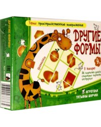 Домино. Другие формы