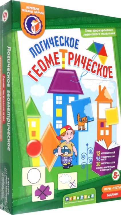 Игра. Логическое геометрическое