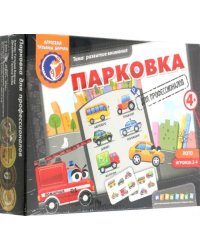 Игра. Парковка для профессионалов