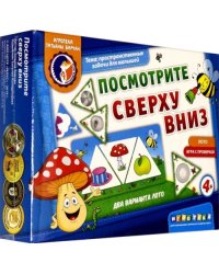 Пространственные задачи для малышей. Посмотрите сверху вниз