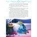 Золушка. Хрустальная туфелька. Disney