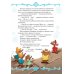 Золушка. Хрустальная туфелька. Disney