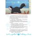 Золушка. Хрустальная туфелька. Disney