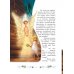 Феи. Волшебство дружбы. Disney