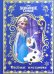 Обложка книги «Холодное сердце. Весёлые праздники. Disney», ISBN 9785447149185