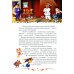 Щенячий патруль. В гостях у друзей. Viacom