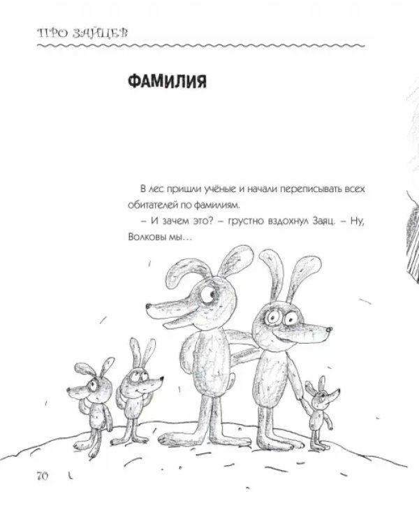 Когда я стану взрослым