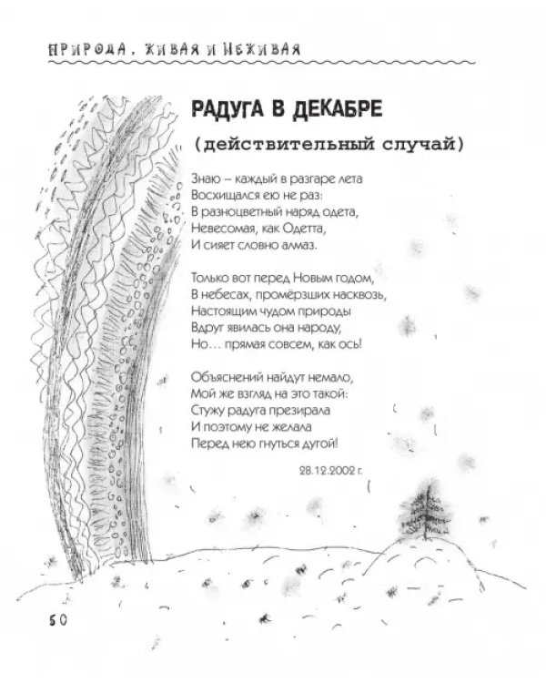 ПолуУмные стихи