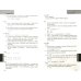 Все домашние работы за 1 класс. ФГОС