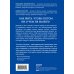 Практическая психотерапия Живи сейчас! Уроки жизни от людей, которые видели смерть
