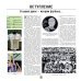 История чемпионата мира по футболу: с 1930 по настоящее время