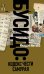 Обложка книги «Бусидо» — Инадзо Нитобэ, ISBN 9785001554431
