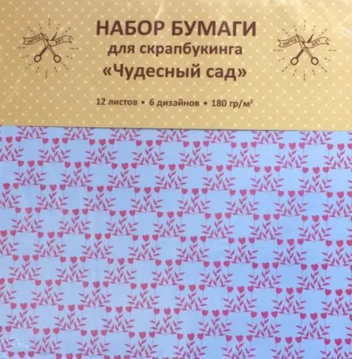 Бумага для скрапбукинга односторонняя &quot;Чудесный сад&quot; (12 листов, 6 дизайнов) (НБС12326)