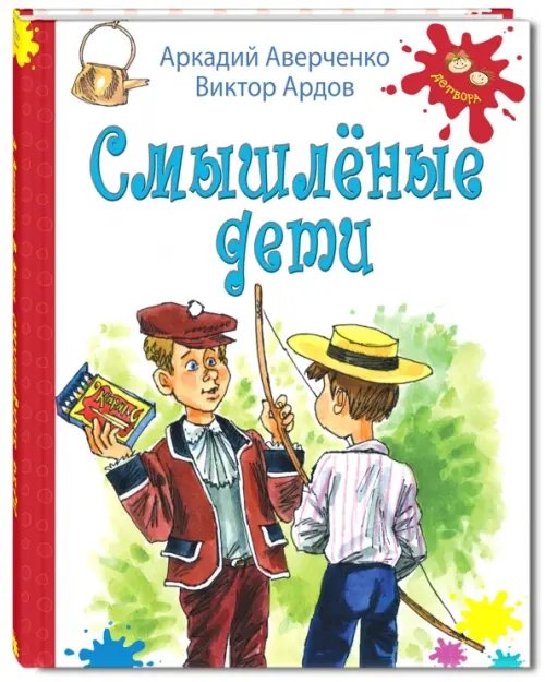 Детвора Смышленые дети