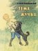 Обложка книги «Тёма и Жучка» — Гарин-Михайловский Николай Георгиевич, ISBN 9785919213833