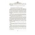 Дополнительное изображение книги «Руслан. История жизни первого президента Ингушетии, рассказанная им самим и его друзьями»