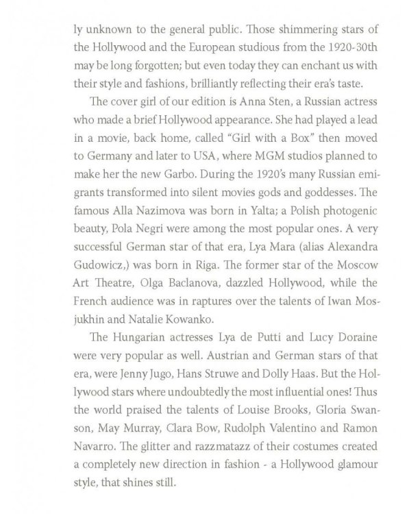 История моды. Выпуск 4: Звезды мирового немого кино