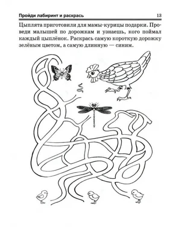 Играем в математику