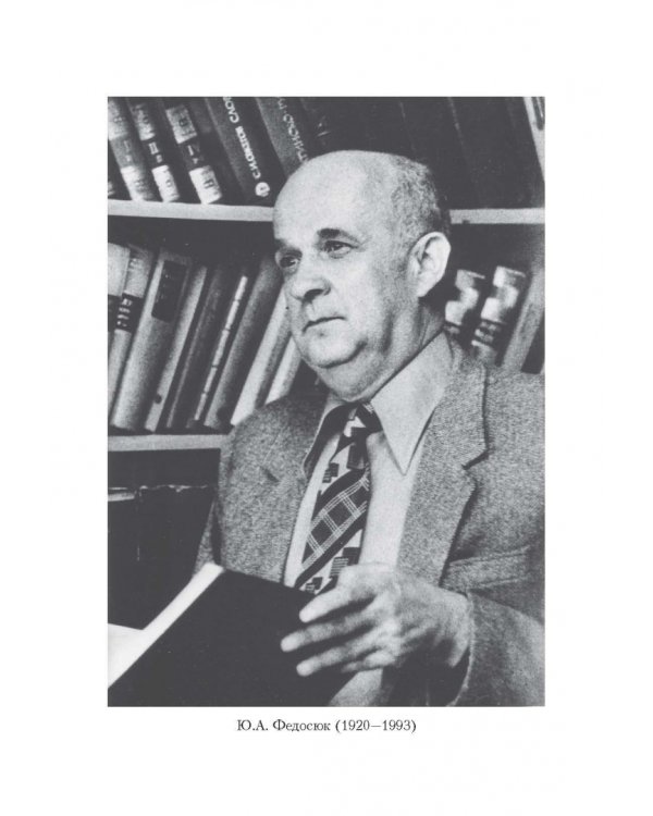 Короткие встречи с великими. Воспоминания