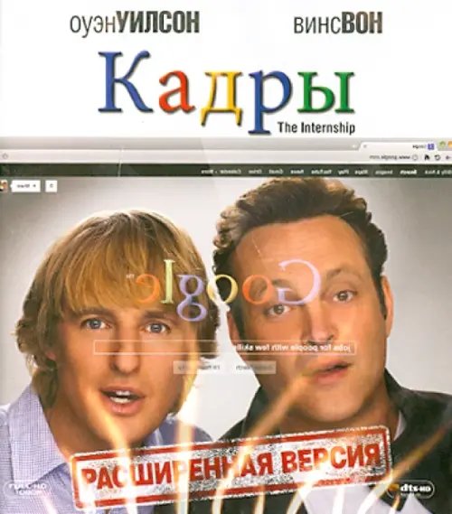 Blu-ray. Кадры (Blu-ray) Blu-ray. Кадры (Blu-ray)