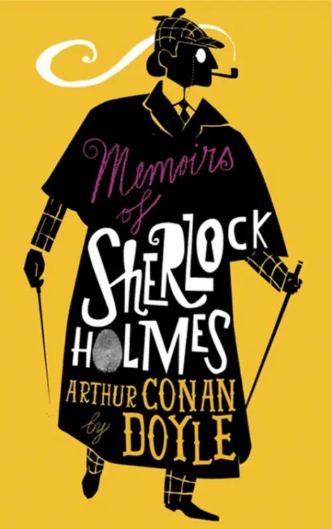 The Memoirs of Sherlock Holmes