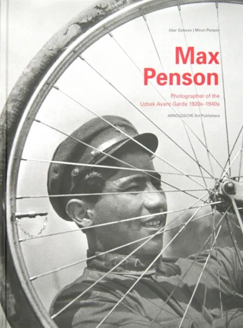 Max Penson: Photographer of the Uzbek Avant-Garde 1920s-1940s Max Penson: Photographer of the Uzbek Avant-Garde 1920s-1940s
