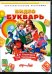 DVD. Видеобукварь