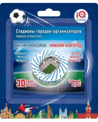 3D пазл. Стадион Нижний Новгород