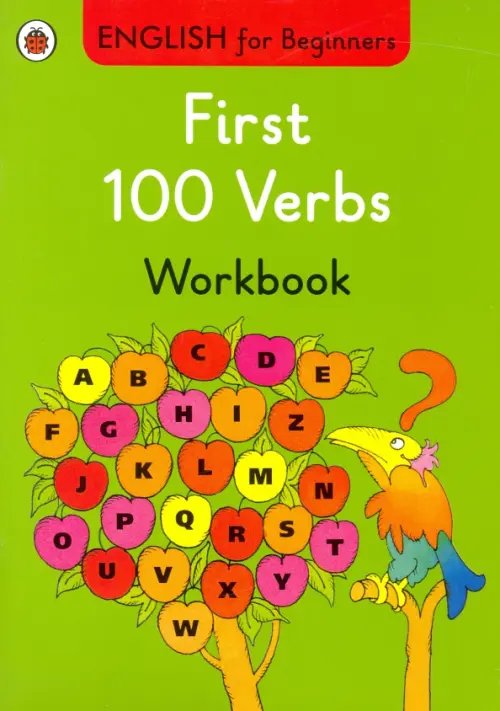 English for Beginners English for Beginners. First 100 Verbs. Workbook