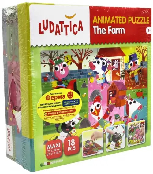 Анимированный пазл. Ферма Анимированный пазл. Ферма