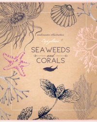 Тетрадь 48 листов, КОРАЛЛОВЫЙ РИФ (48-1188)