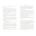Дополнительное изображение книги «Veronika Decides to Die»