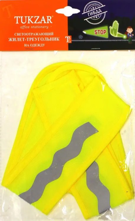 Светоотражающий жилет-треугольник фликер на одежду (TZ 12886) Светоотражающий жилет-треугольник фликер на одежду (TZ 12886)