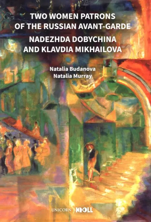Two Women Patrons of the Russian Avant-Garde. Nadezhda Dobychina and Klavdia Mikhailova