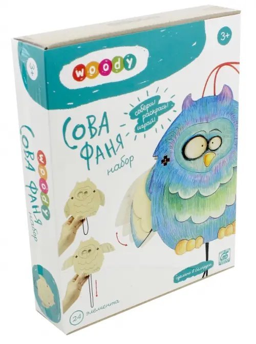 Набор. Сова Фаня Набор. Сова Фаня