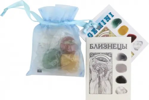 Астрологические кристаллы. Близнецы. 4 штуки Астрологические кристаллы. Близнецы. 4 штуки