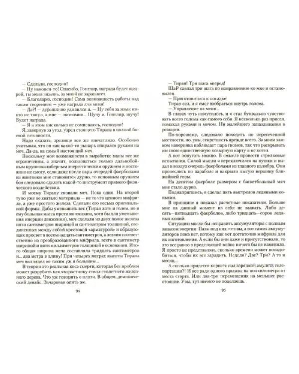 Рассар