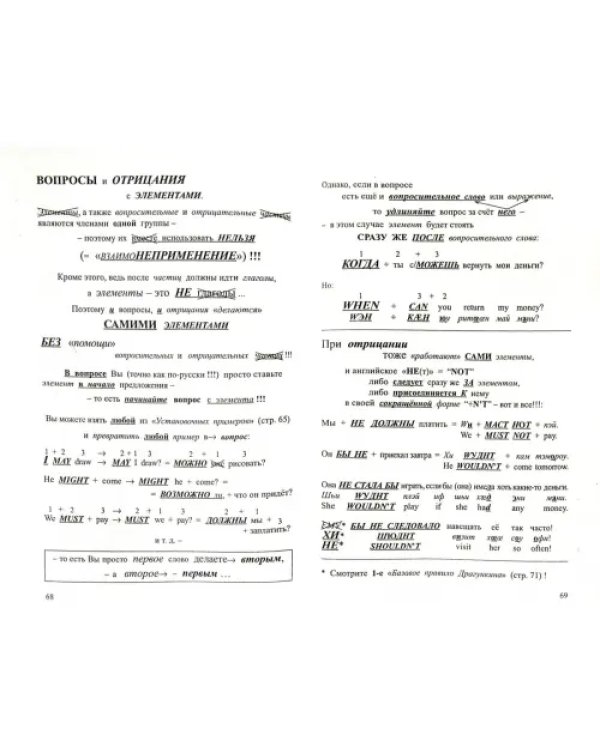 Английский по Драгункину. Видеокурс + книга (3 CD)