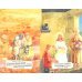 Евангелие для самых маленьких Евангелие для самых маленьких