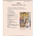 Дополнительное изображение книги «DVD. Разговорный английский и грамматика с Мариной Быстровой. Урок 2»