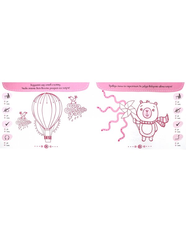 Творчество, мелкая моторика, внимание