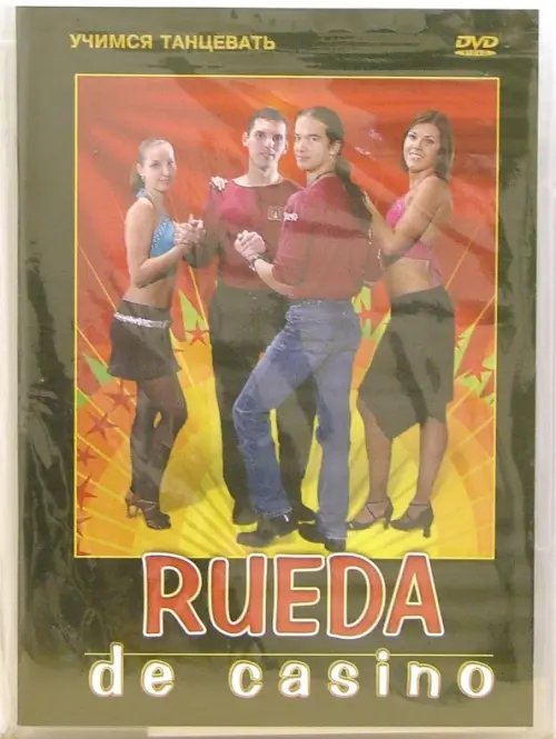 DVD. Rueda de casino DVD. Rueda de casino