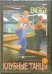 DVD. DVD. Клубные танцы: Energy