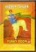 DVD. Худеем танцуя. Funky Boom. Танцевальная аэробика