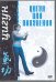 DVD. Цигун для похудения