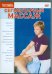 DVD. Сегментарный массаж